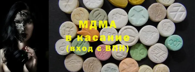 MDMA crystal Кукмор