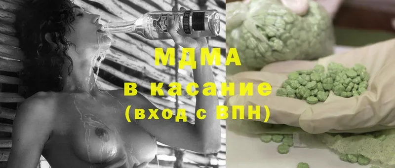 МДМА crystal  Кукмор 